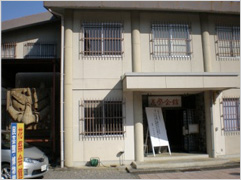 花祭会館(総合文化センター内)