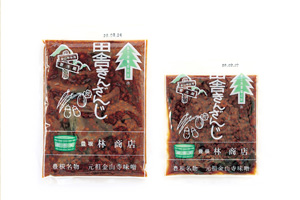 有限会社ハヤシ