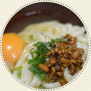 かまたまうどん