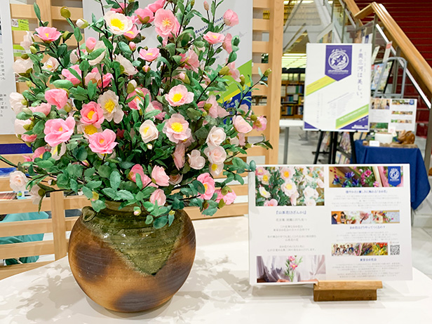 東栄まゆ花会 合作 山茶花(さざんか)