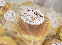 ジャージー牛乳パン