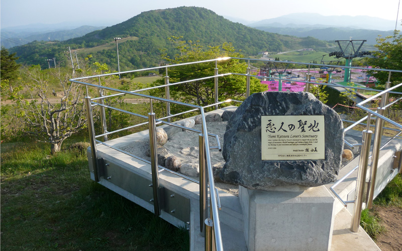 展望台＆恋人の聖地