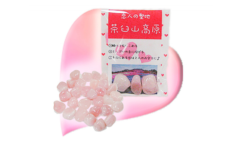 展望台＆恋人の聖地