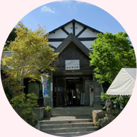 つぐ高原グリーンパーク