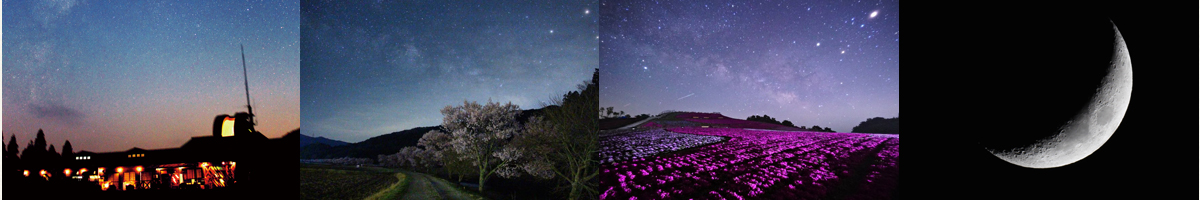 奥三河ってどんなところ？