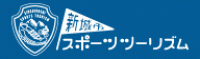 新城市スポーツツーリズム