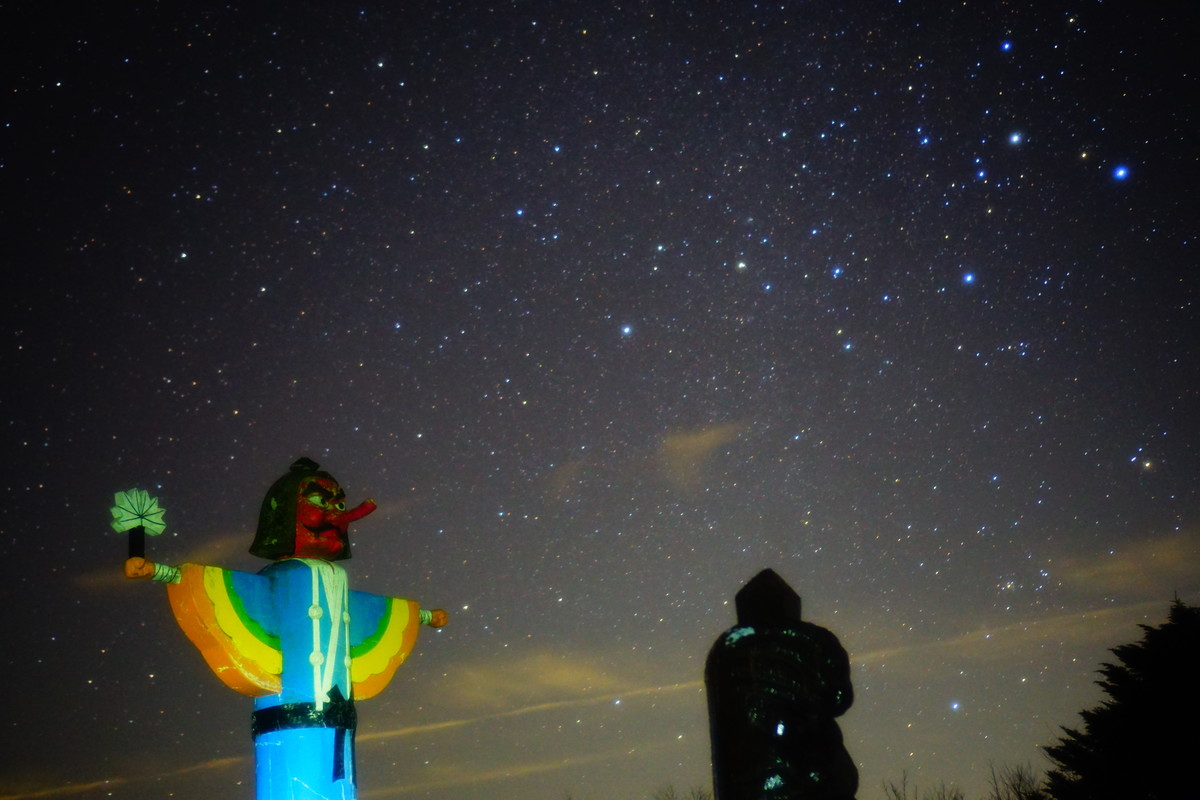 面ノ木園地