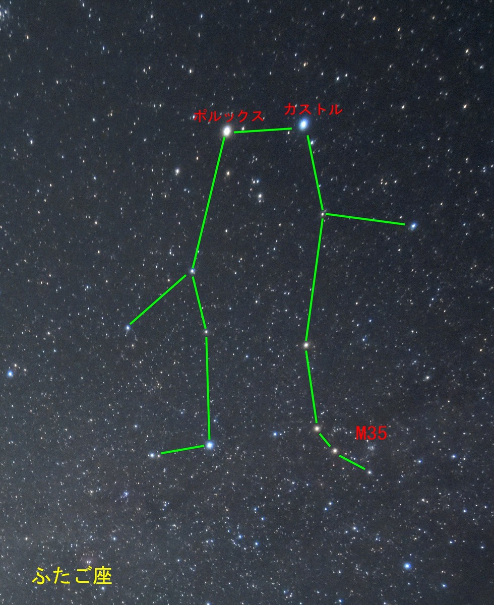 ふたご座にまつわるお話 愛知県の星空の聖地 奥三河 星空観察案内サイト