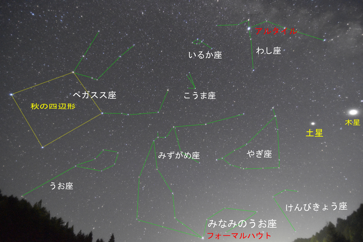 そうだ奥三河に行こう！秋の星座めぐり ～神秘の水が満ちる夜～