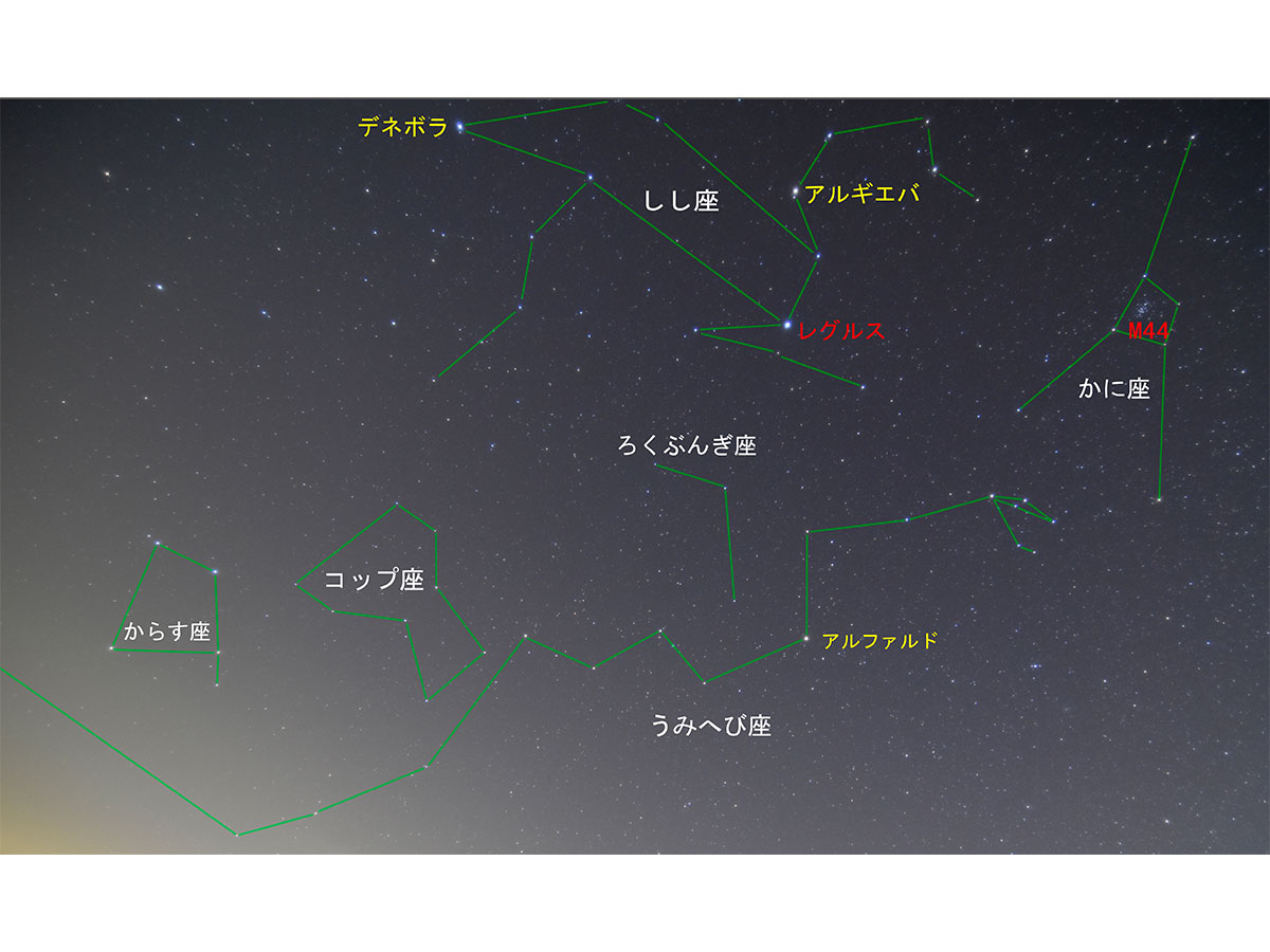 そうだ奥三河へ行こう！一番大きな星座「うみへび座」のお話