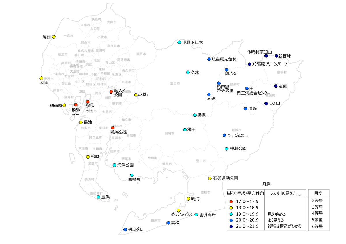 愛知県内の星空の明るさ