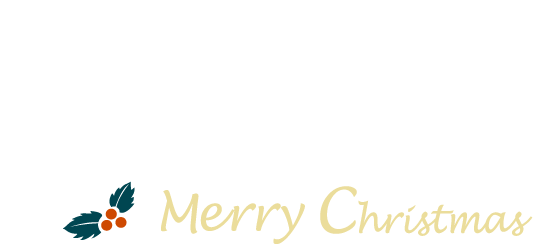 奥三河のクリスマス特集